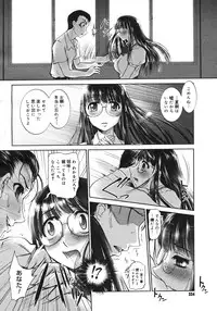 COMIC Megastore H 2006-10