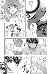 Bishoujo Kakumei KIWAME Road 2012-10 Vol.3 [Digital]