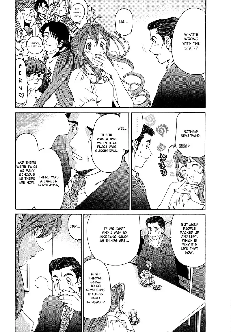 Virgin Na Kankei R V1 - CH4