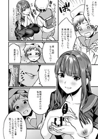 [Mushaburu (Musha Sabu)] Jikan Teishi - Kuuhaku no Kioku [Digital]