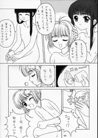 [BUTTER COOKIE (Aoi Kumiko)] PINK GRAPEFRUIT (Various)