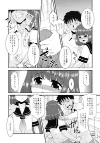 COMIC RiN [2010-06] Vol.66