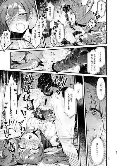 [tete-a-tete (Yuunagi Show)] Syrup (VOCALOID) [Digital]