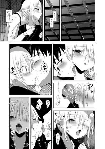 [111 Touban (1-gou)] Kaiso Ikken Chou Ningyo Kari [Digital]