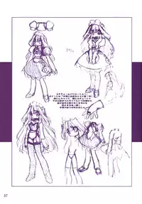 (C58) [Ruu Kikaku (Ruuen Rouga)] Ruuen Rou Ga (Zankan, Trouble Evocation, Pokemon)