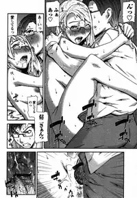 Comic Hime Dorobou 2006-12