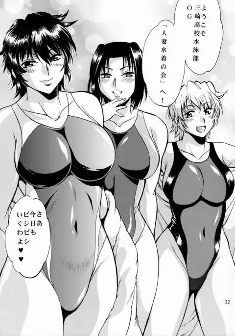 Dokusai Club Bangaihen