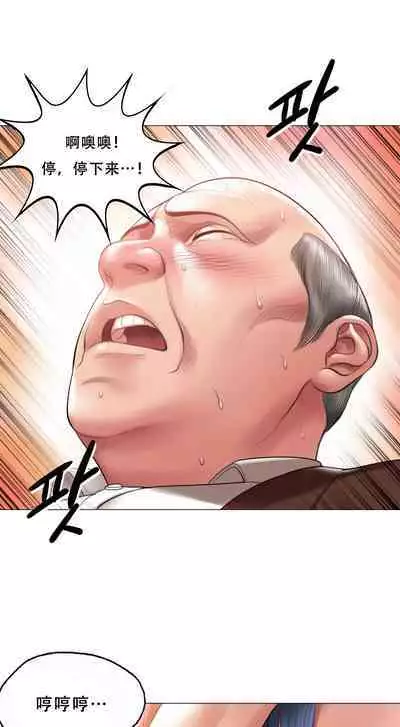 Smoking Hypnosis Behind Story 01-06 ALL