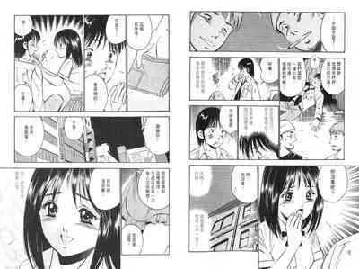 love@×××… Vol. 2 | 桃色@×××… Vol.2