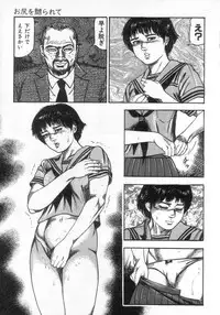 [Sanjou Tomomi] jokousei M choukyou