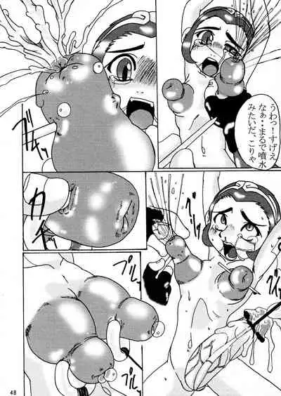 C Kyo ～Sonson Okoku～