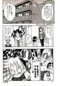 [Mokkouyou Bond] BINGO!!