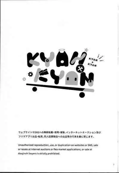 KYAN×KYAN