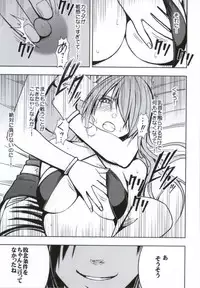 [Crimson (Carmine)] Crimson Prison 3