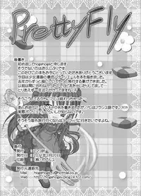 [L Mayo Ori (hogehoge)] PrettyFly (Yumeiro Patissiere) [Digital]