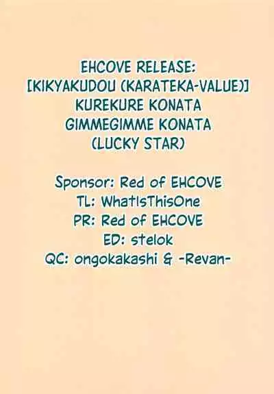 (C72) [Kikyakudou (Karateka-VALUE)] KureKure Konata | GimmeGimme Konata (Lucky Star) [English] [EHCOVE]