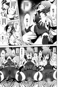 (COMIC1☆11) [Jitaku Vacation (Ulrich)] FetiColle Vol. 05 (Kantai Collection -KanColle-) [Chinese] [无毒汉化组]