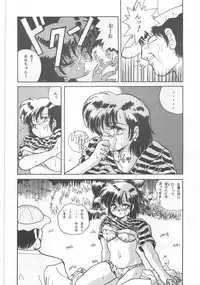 [STUDIO FUCK (Various)] ONAPET MASTER (Bishoujo Senshi Sailor Moon)