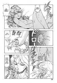 [ITOYOKO] Dragon Pink THE SECRET POWER [English] [EHCOVE]