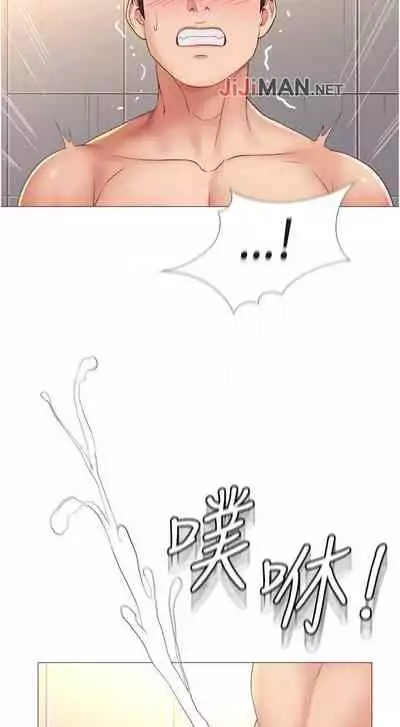 【周一连载】女儿闺蜜都归ME(作者:推亮&色皮林) 第1~29话