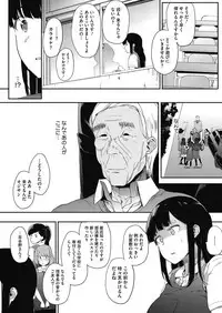 COMIC HOTMILK 2017-08 [Digital]