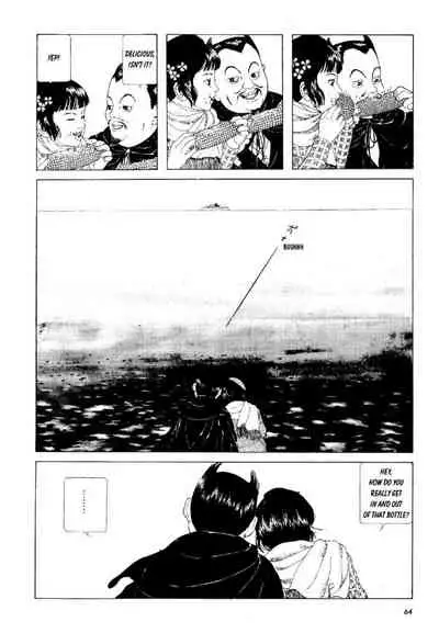 Shōjo Tsubaki | Mr. Arashi's Amazing Freak Show