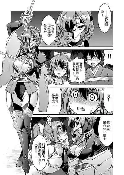 Kunoichi Inbaku Taisen | 女忍者淫縛大戰