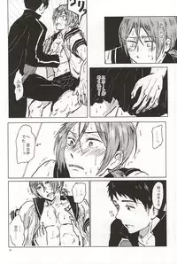 (CCOsaka100) [Chumimin (Tsutsumi Tsumimi)] Rin-chan no Chikubi Kaihatsu! (Free!)