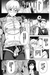 [Sugar Milk] My Sweet Mistress [Chinese]