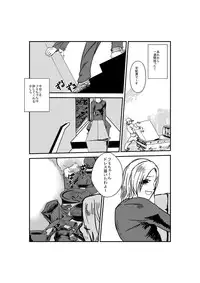 [Hoikooroo] Yuganda Oyako no Aijou [Incomplete]