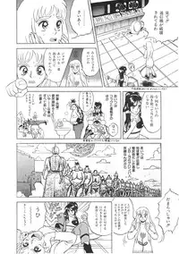 LemonPeople 1994-2