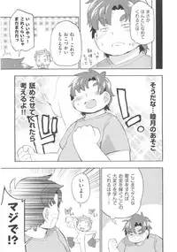 [Anthology] COMIC Shoujo Shiki Fall 2013