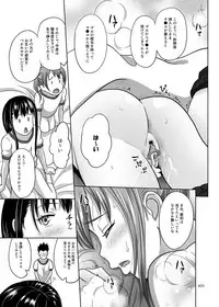 [antyuumosaku (malcorond)] Ikumonogakari Deluxe Ban 3 [Digital]