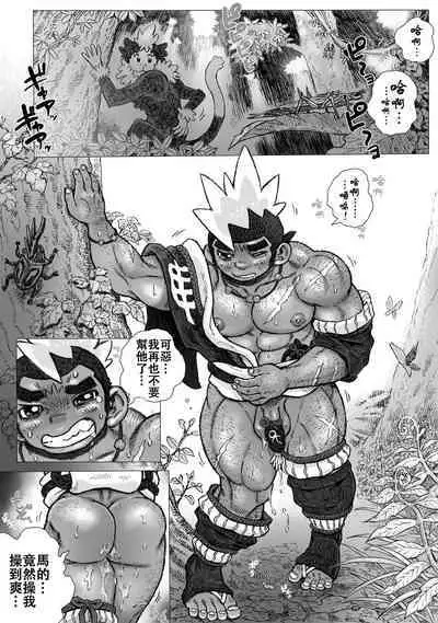 Hepoe no Kuni kara 16