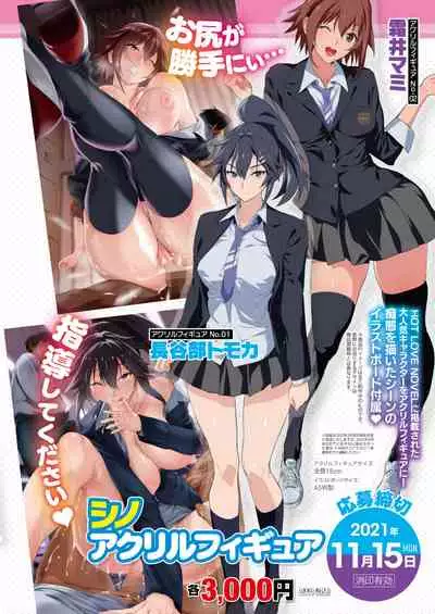 COMIC HOTMILK 2021-12