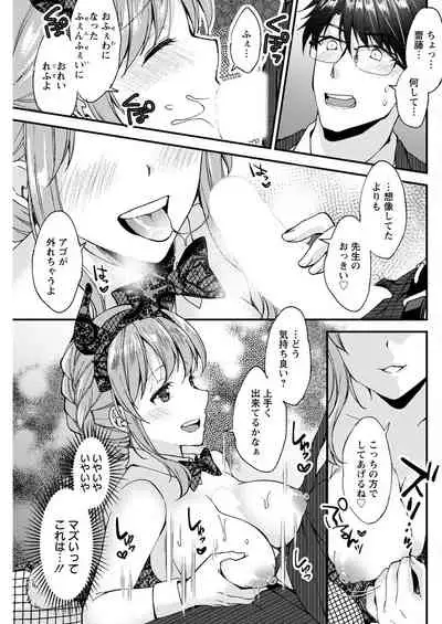 Action Pizazz 2020-04