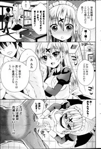 COMIC Potpourri Club 2013-10