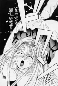 [Saki Kaori] Sweet & Bitter