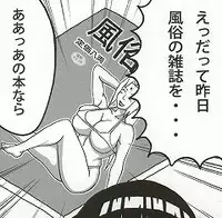 (SC56) [Naruho-dou (Naruhodo)] Shojo Awa Hime Hinata (Naruto)