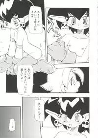 [Anthology] Denei Tamatebako 6 - Nishinhou no Tenshi II (Various)