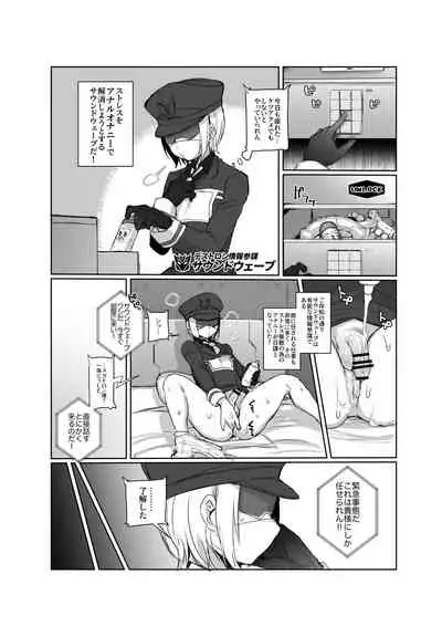 Omankoformers: Spotlight Soundwave