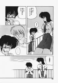 [Makuwa] TEL ME Yuki-chan 1