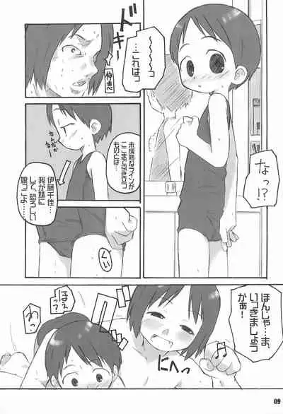 Schooly Miezy Kanzenban