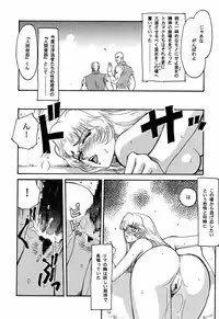 (C53) [LTM. (Taira Hajime)] NISE Dragon Blood! 3