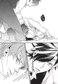 (Syokuheshic) [Indigo Blue (Minana)] Yuukai Suru Suishoutai (Touken Ranbu)