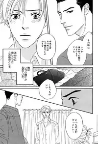 麗人 2006-03