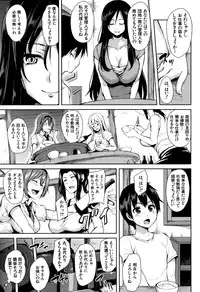 [Tachibana Omina] Boku Wa Minna No Kanrinin Ch. 1-3