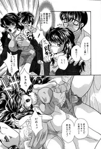 [Mana-Ko] Momoiro Shoujo Eki (Pinky Girl's Juice)