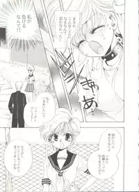 [Anthology] Doujin Anthology Bishoujo a La Carte 7 (Various)