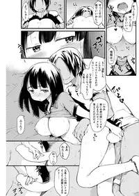 COMIC Kairakuten 2018-09 [Digital]